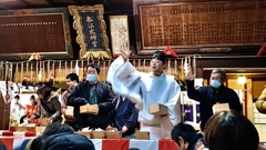 鬼は外〜