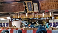 節分祭