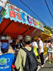 蒲原まつり。・・・・審議入ります。