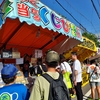 蒲原まつり。・・・・審議入ります。