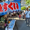 蒲原まつり・日本の祭文化に遭遇