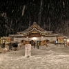 新潟の年末年始。弥彦神社・本殿
