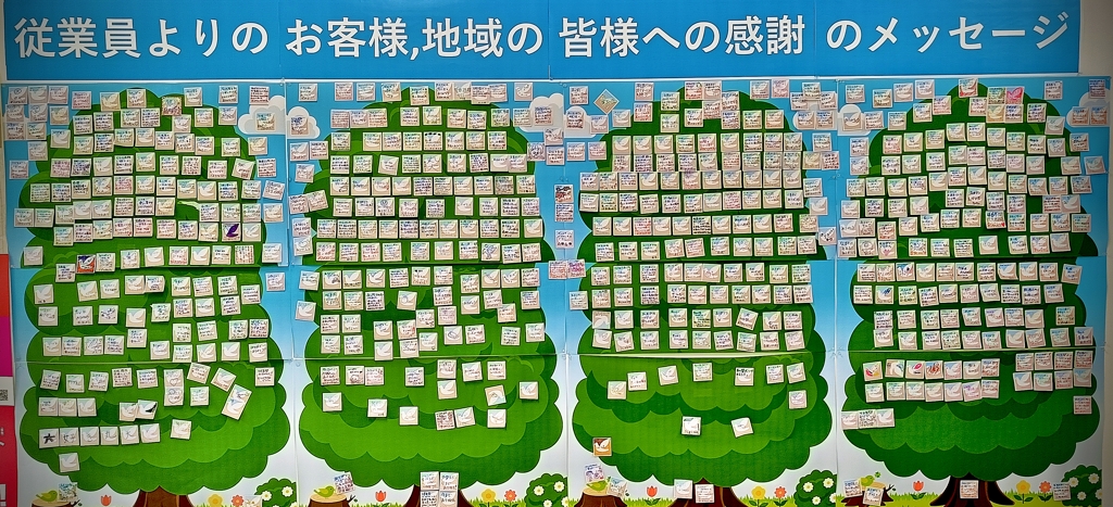 歴史に幕③