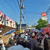 蒲原まつり・祭と言えばノロノロ歩行