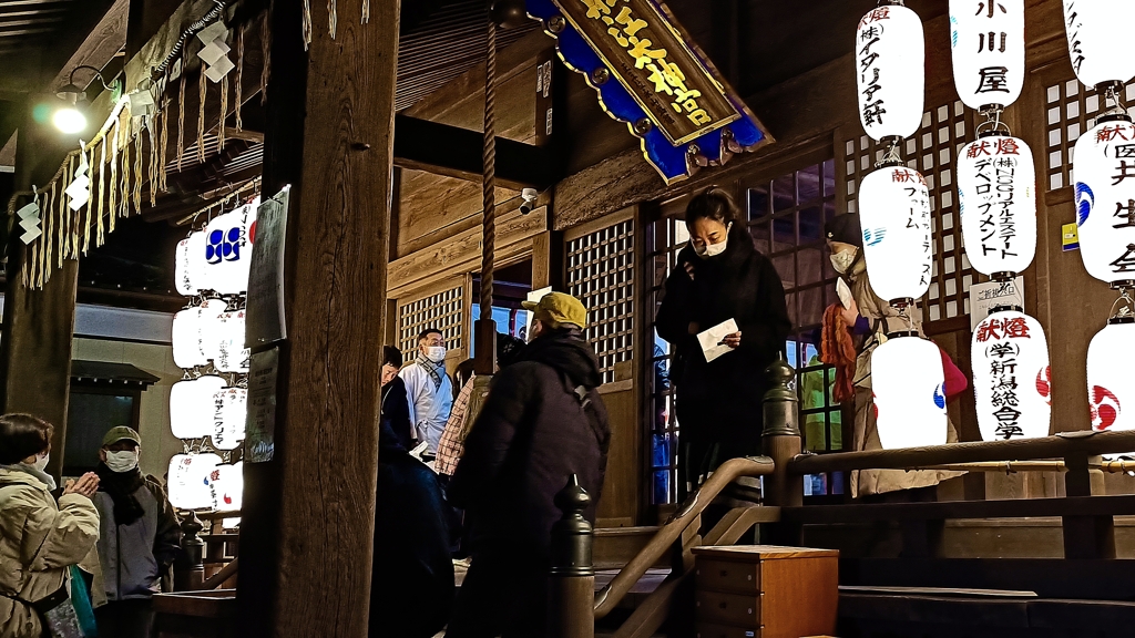 節分祭
