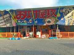 蒲原まつり・オバケ制作中
