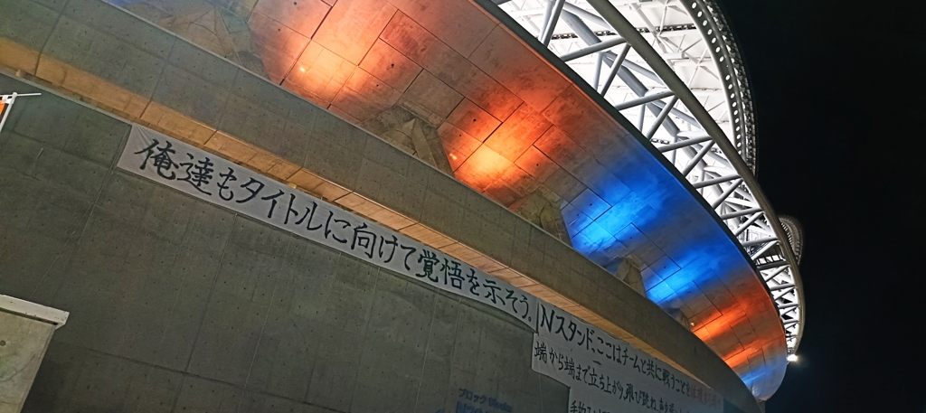 頂に向けて羽ばたく白鳥たち