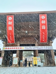 新潟の年末年始。白山神社。