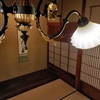 家主を照らし