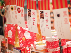 近所のスーパー正月モード