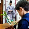 七五三 1