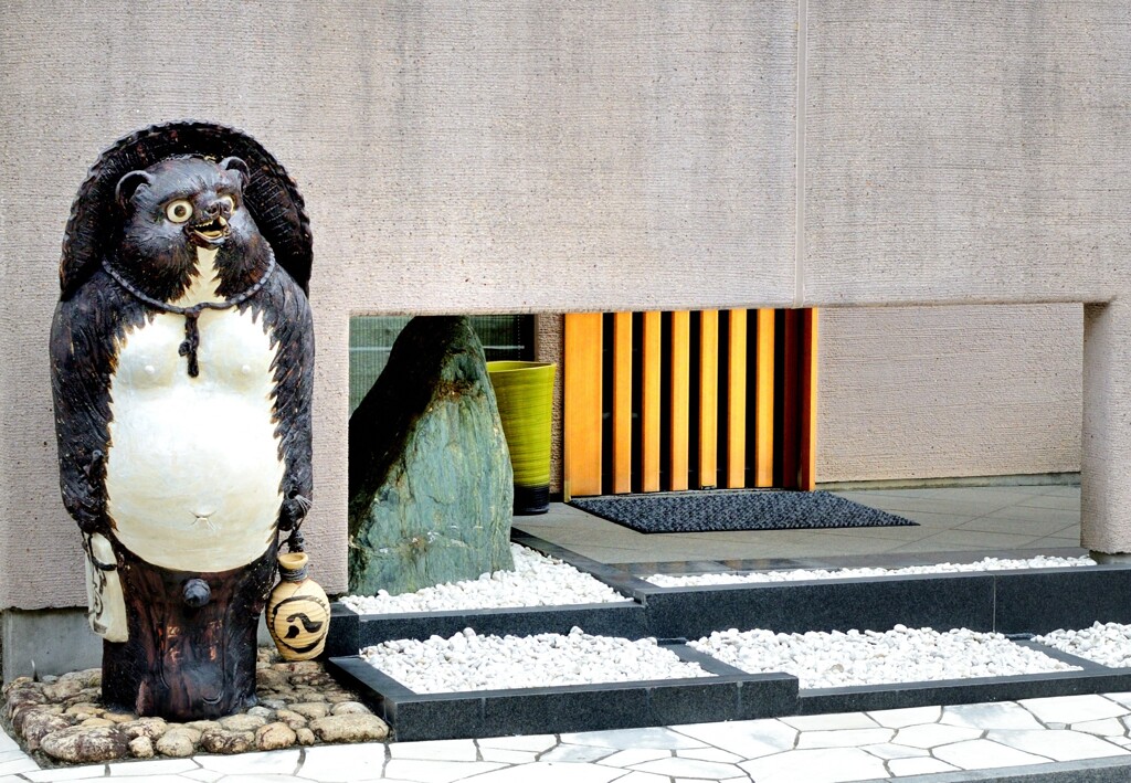いらっしゃい(狸)