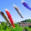 里の春