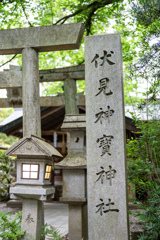 伏見神社