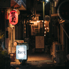 馬場の路地