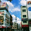 下町のそら