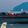 arrival