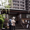 東京散策～神田川と船宿04