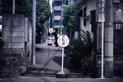 東京散策～品川区中延02