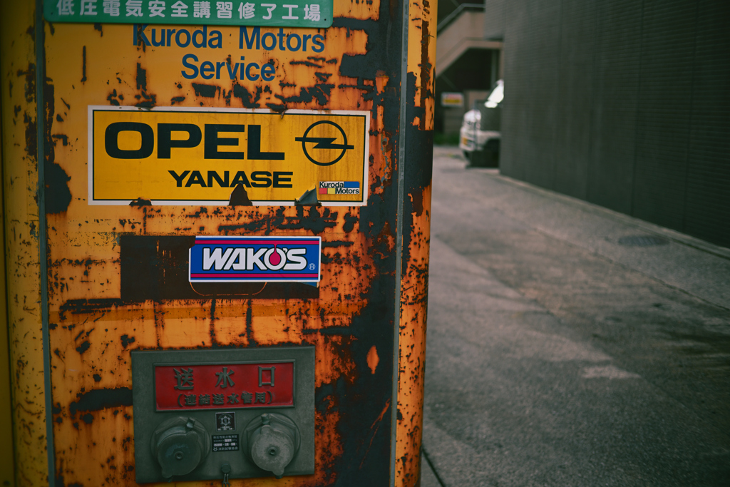 東京散策～千代田区神田東紺屋町01