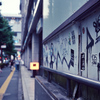 東京散策～港区新橋32