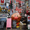 東京散策～熊野町交差点02