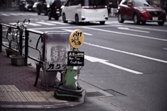 東京散策～台東区上野03