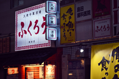 夜の東京散策 千代田区神田02