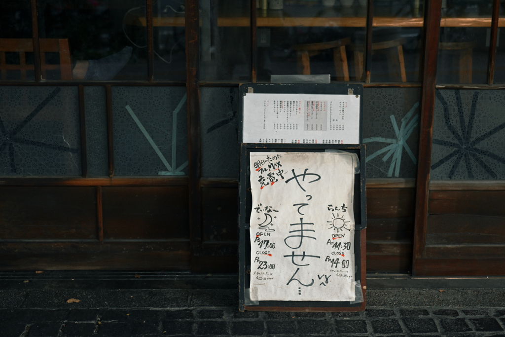 東京散策～丸の内49