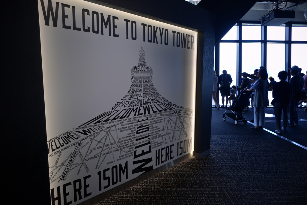 東京タワー展望台10