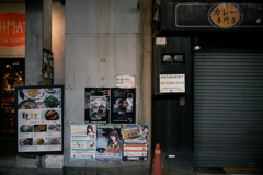 東京散策～有楽町高架下センター商店会06