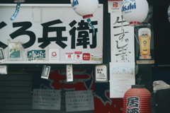 東京散策～江東区東陽24