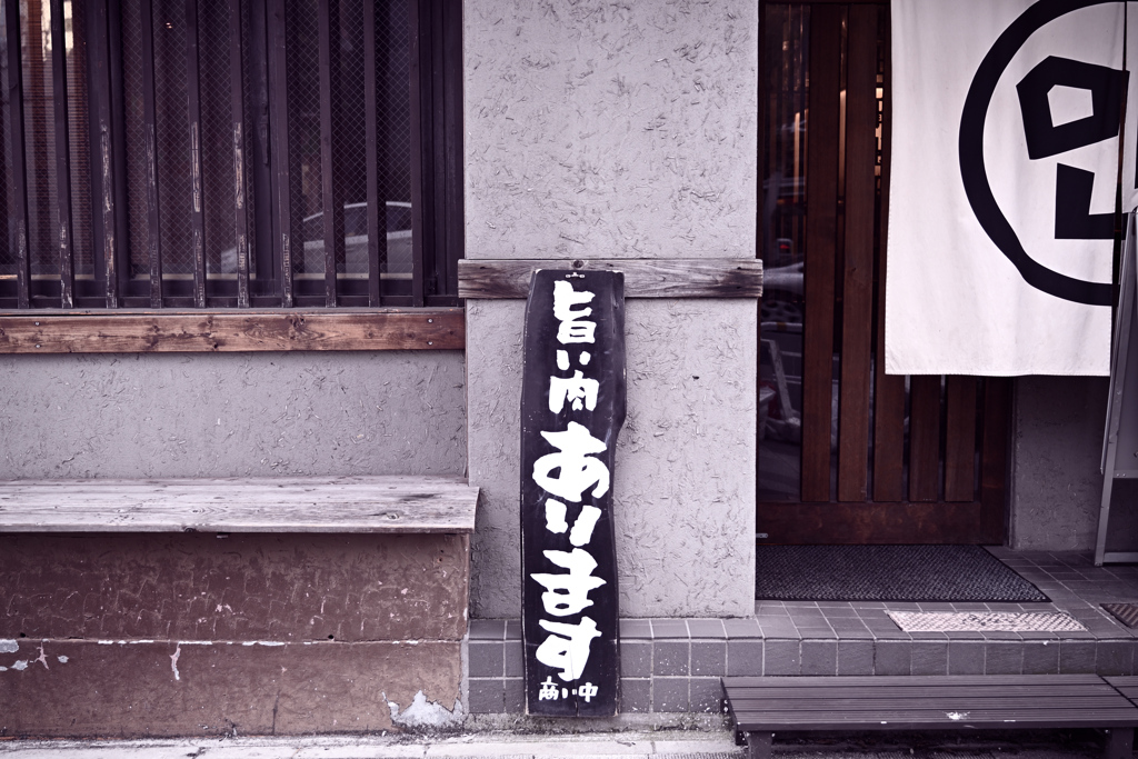 東京散策～品川区大井26