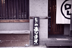 東京散策～品川区大井26