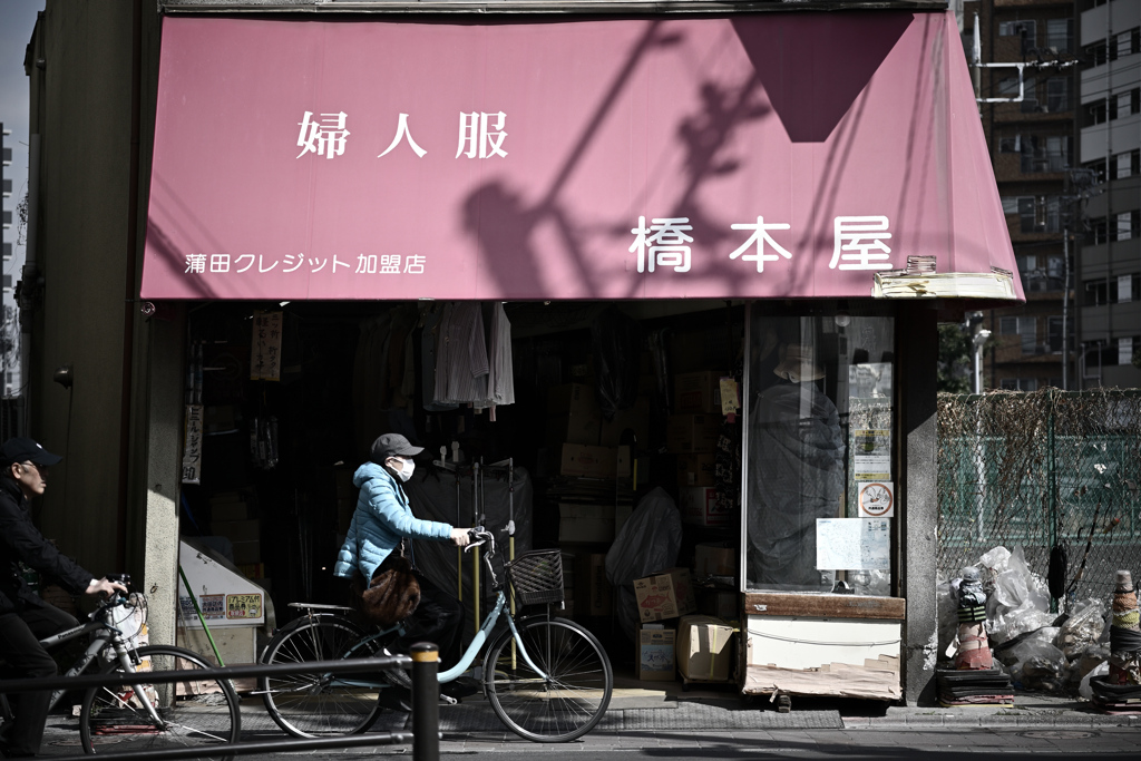 東京散策～大田区蒲田33