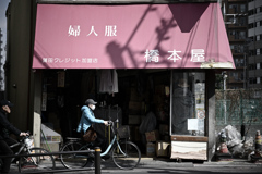 東京散策～大田区蒲田33