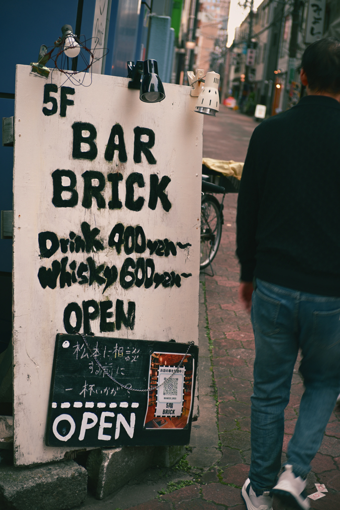 東京散策～江東区亀戸26