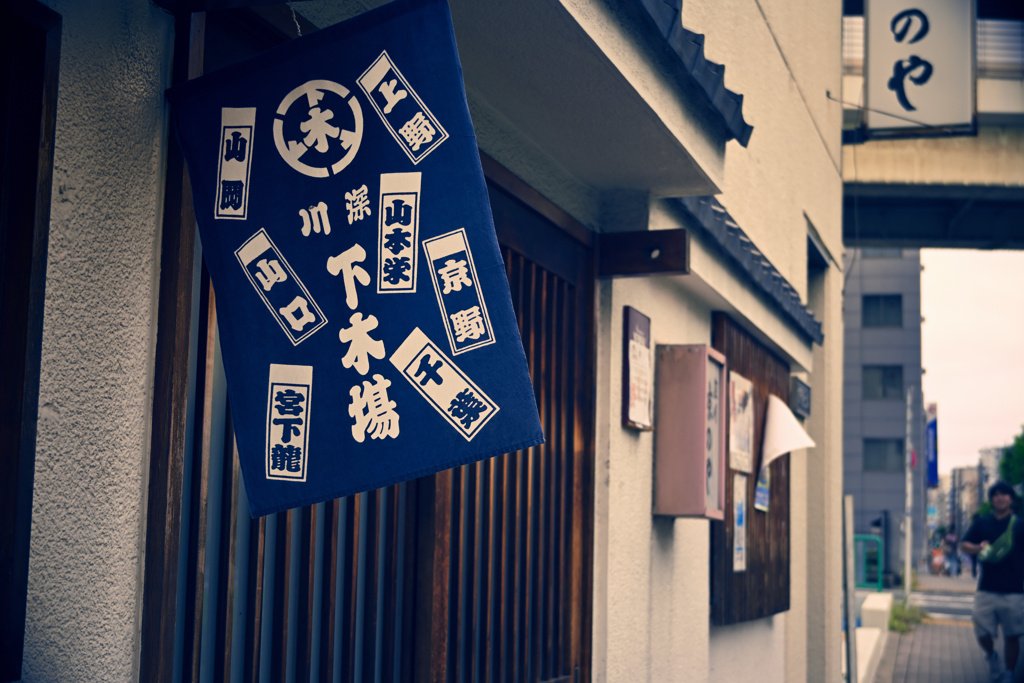 東京散策～江東区木場04