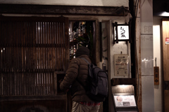 夜の東京散策 北区赤羽18