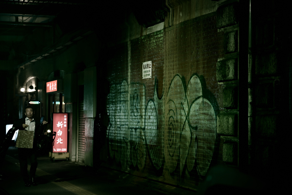 夜の東京散策 ガード下の風景07