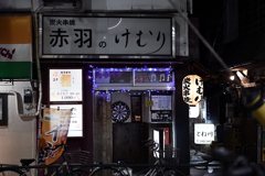 夜の東京散策 北区赤羽20