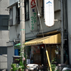 東京散策～中央区日本橋箱崎町03