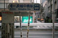 東京散策～江東区門前仲町06