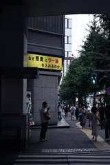 東京散策～港区新橋31