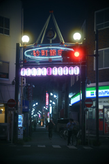 夜の東京散策～砂町銀座01