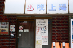 東京散策～品川区北品川05