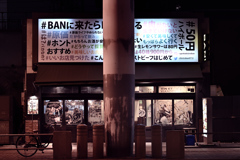 夜の東京散策 大手町05