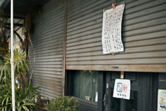 東京散策～江東区砂町61