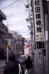 東京散策～墨田区墨田03