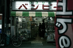東京散策～港区新橋12